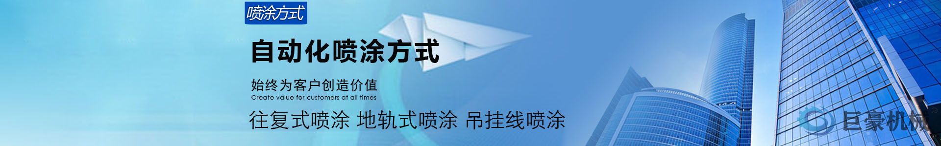 行业新闻
